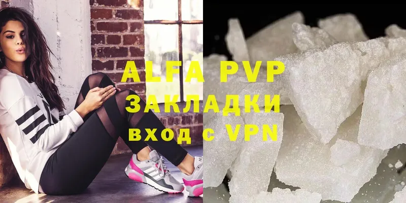 mega онион  Бирюсинск  Alfa_PVP СК КРИС 