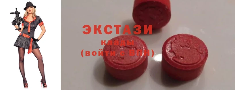 кракен как войти  Бирюсинск  Ecstasy бентли 